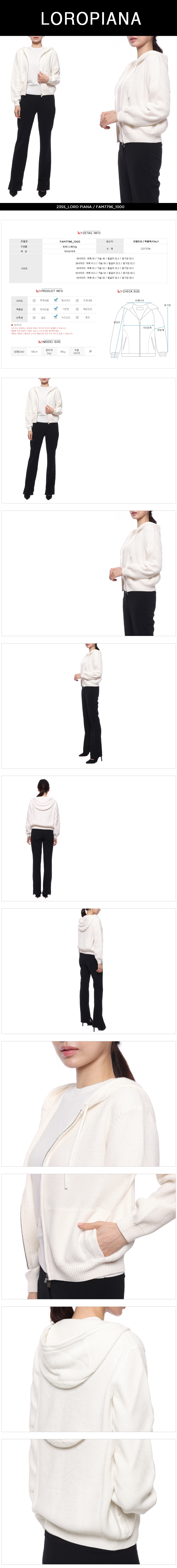 LOROPIANA