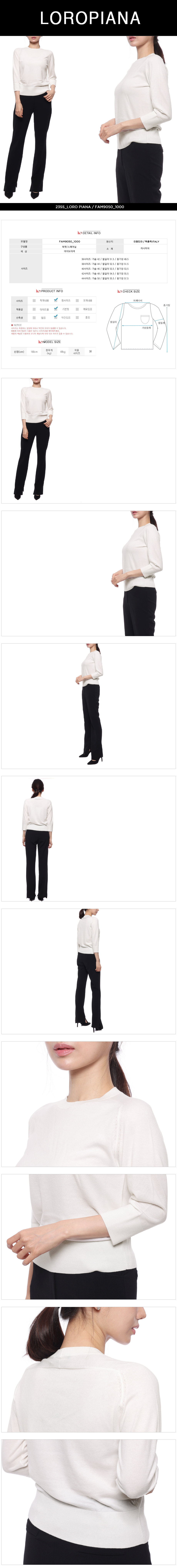 LOROPIANA
