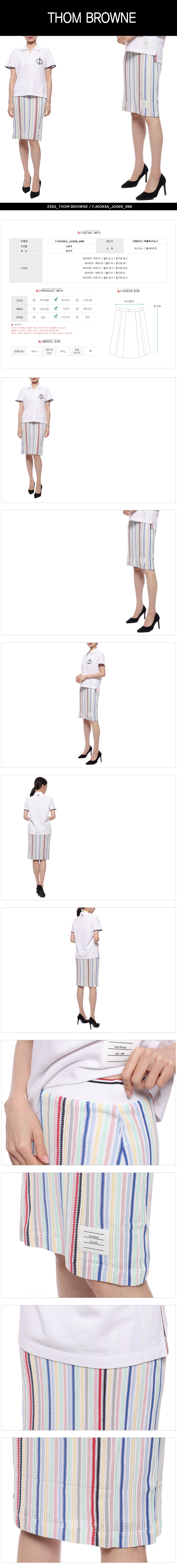 THOM BROWNE