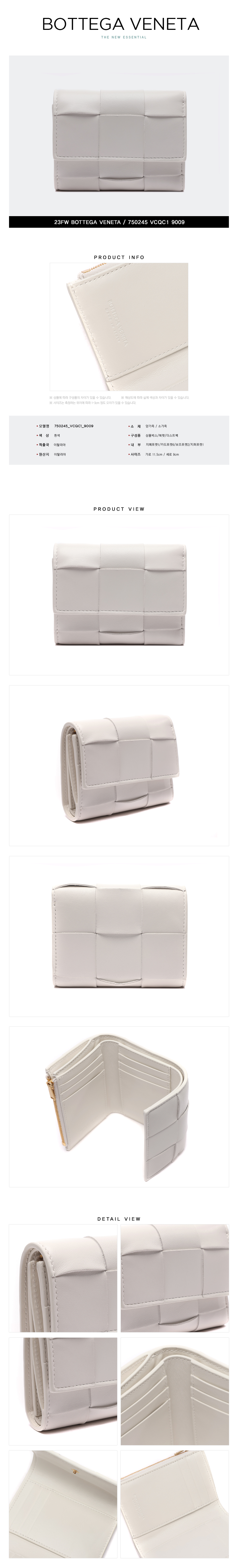 BOTTEGA VENETA
