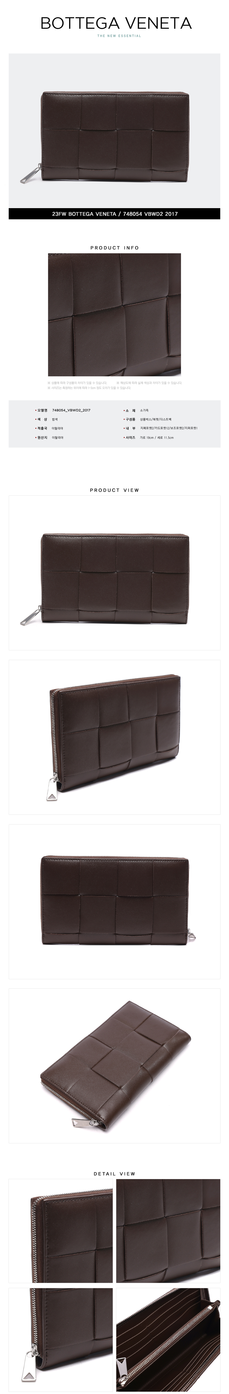 BOTTEGA VENETA
