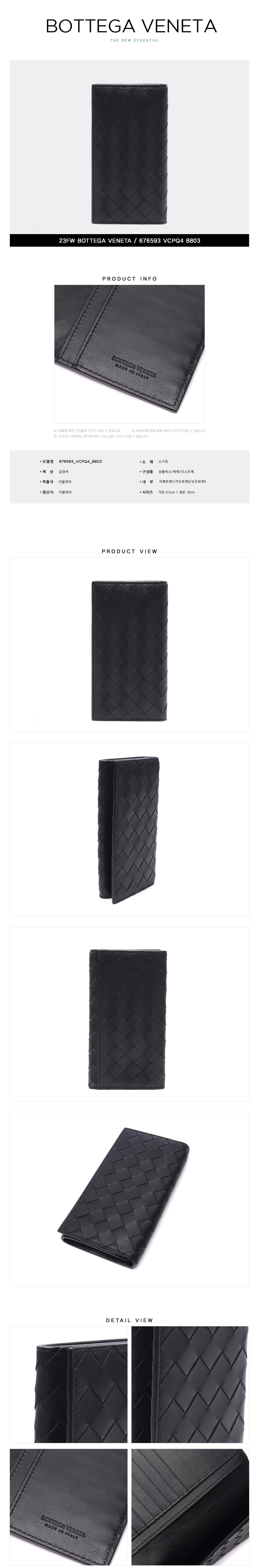 BOTTEGA VENETA
