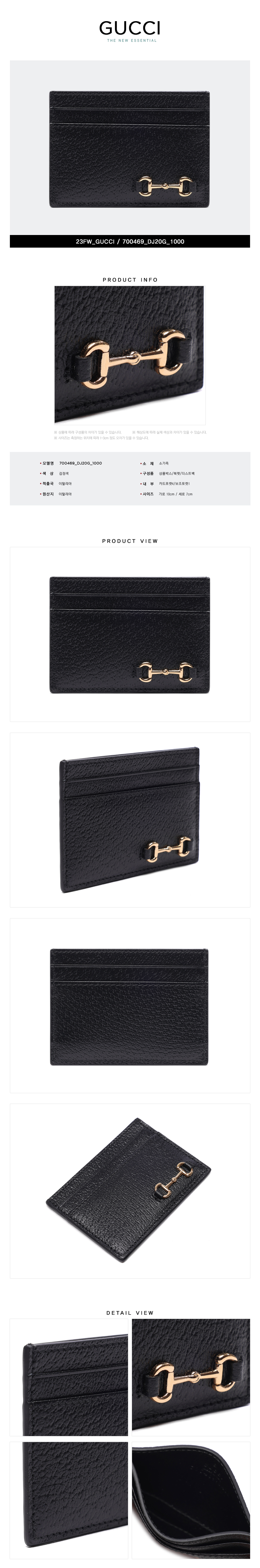 GUCCI