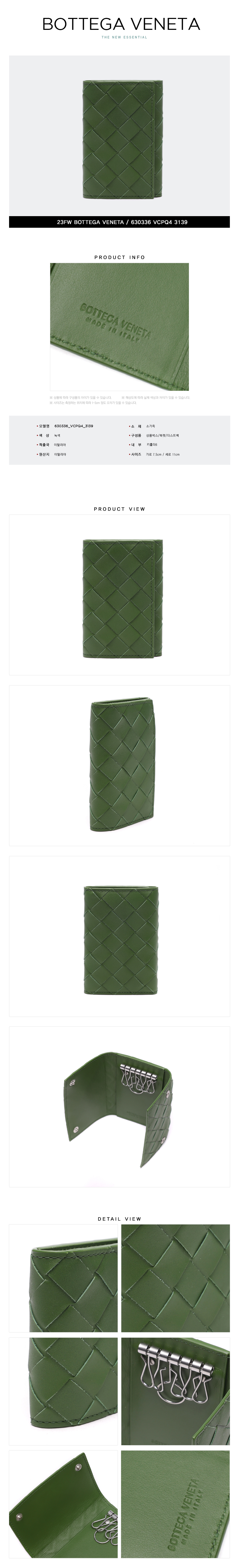 BOTTEGA VENETA
