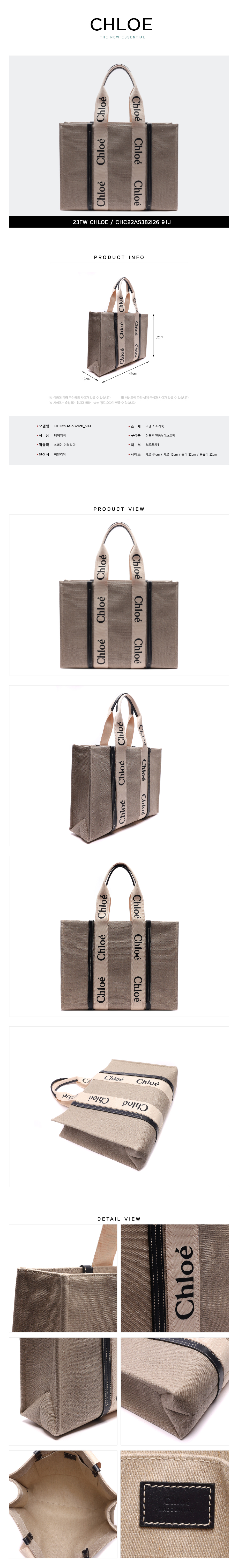 CHLOE