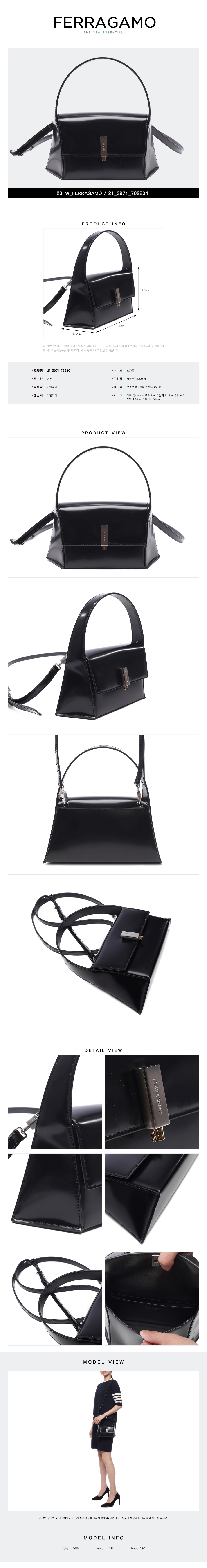 FERRAGAMO