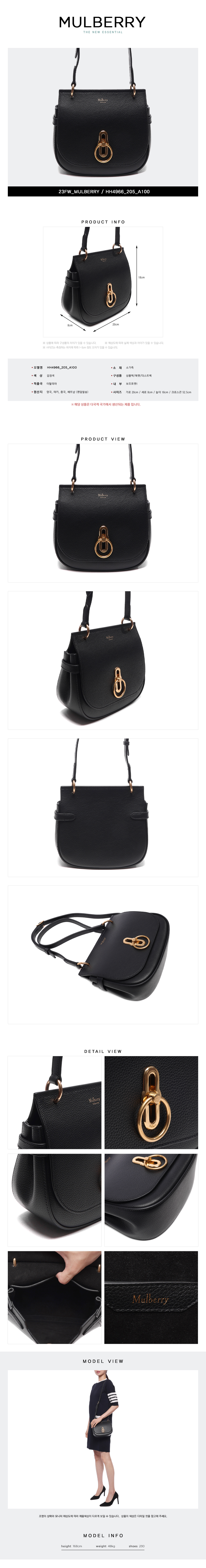 MULBERRY
