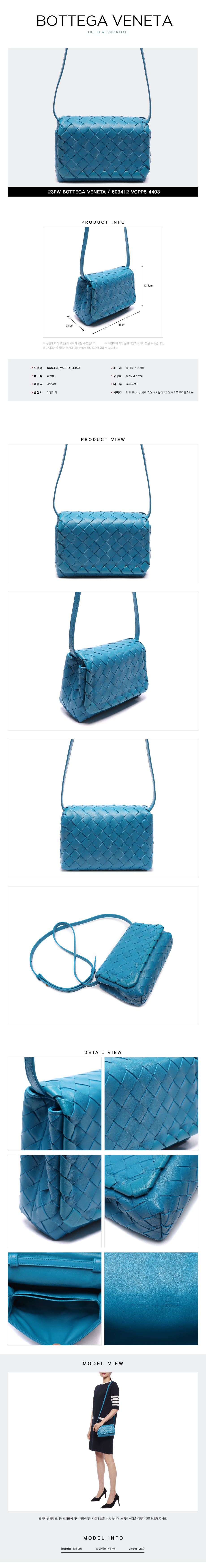BOTTEGA VENETA