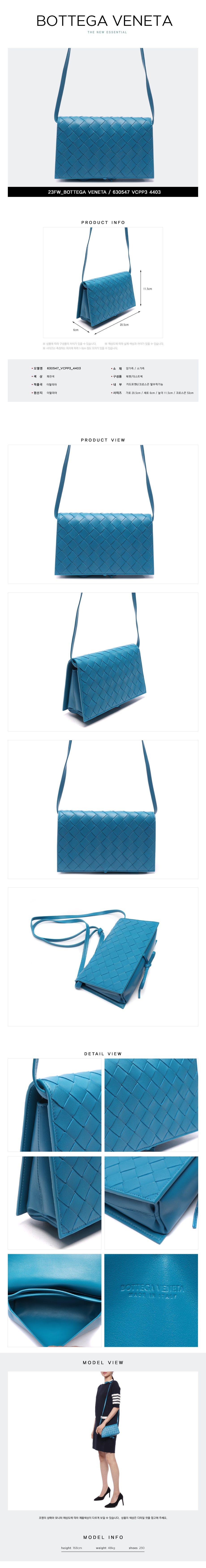 BOTTEGA VENETA