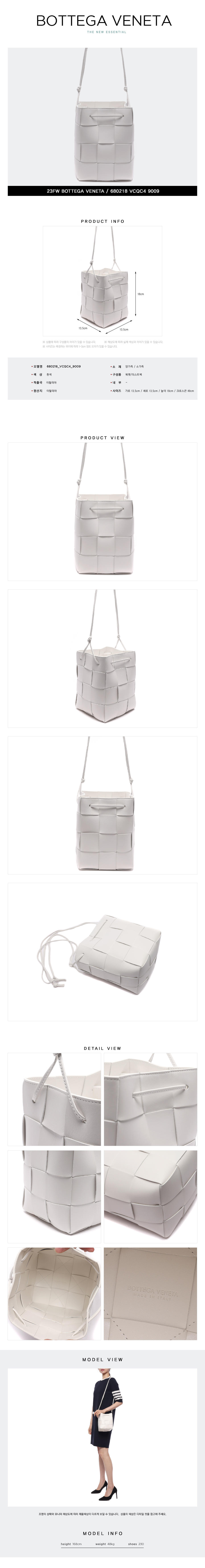 BOTTEGA VENETA