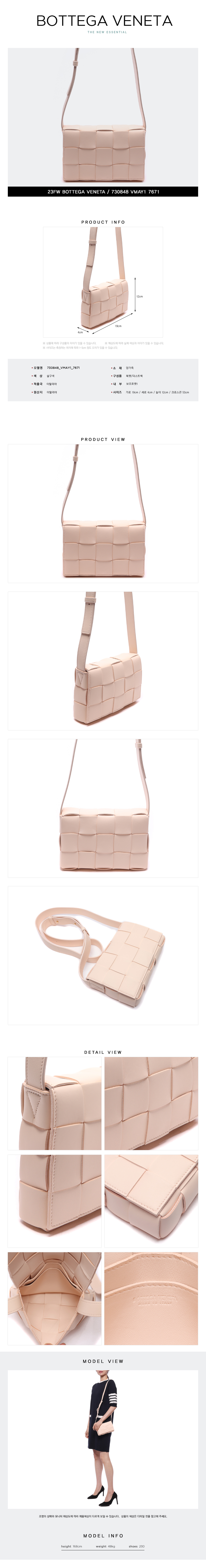 BOTTEGA VENETA