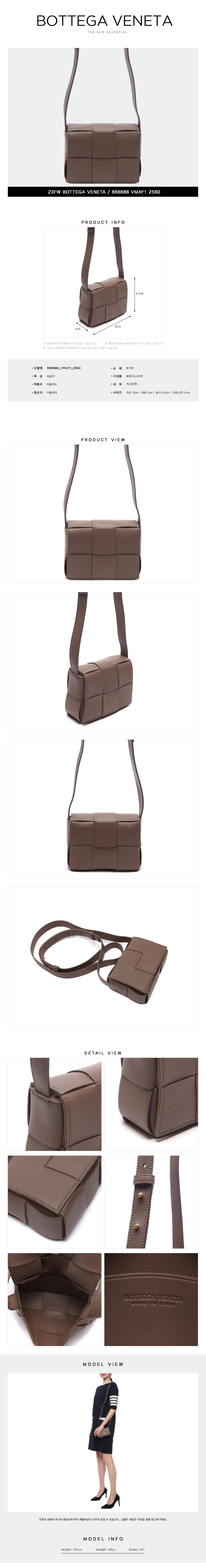 BOTTEGA VENETA