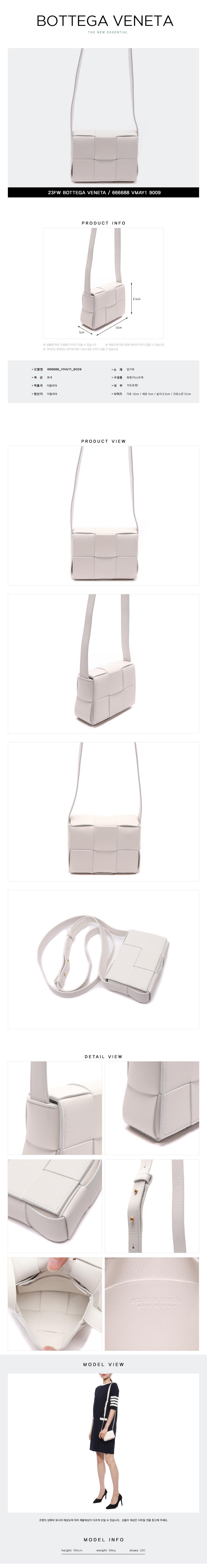 BOTTEGA VENETA