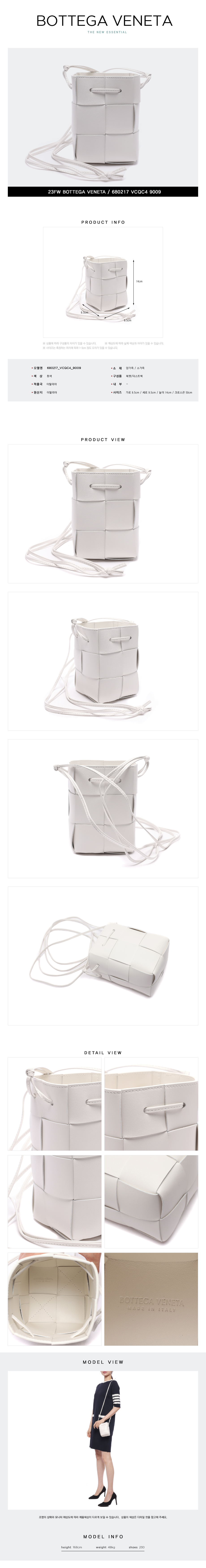 BOTTEGA VENETA