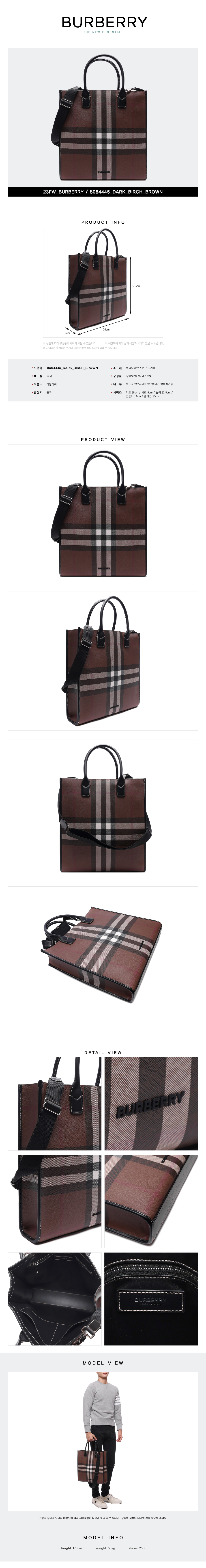 BURBERRY