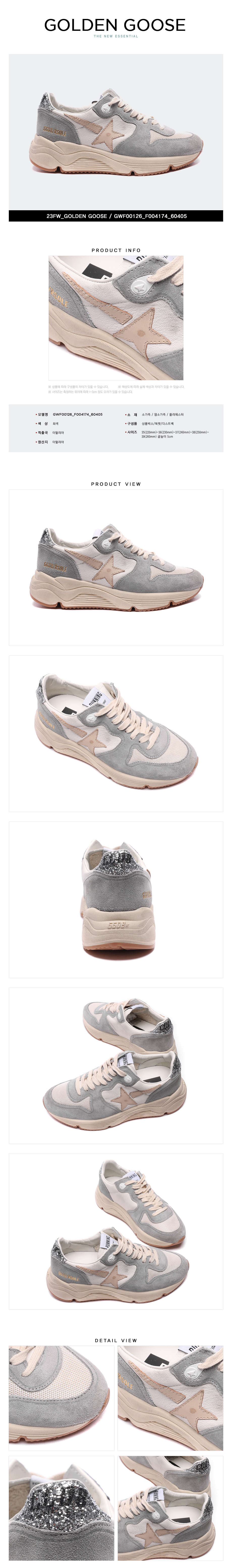 GOLDEN GOOSE