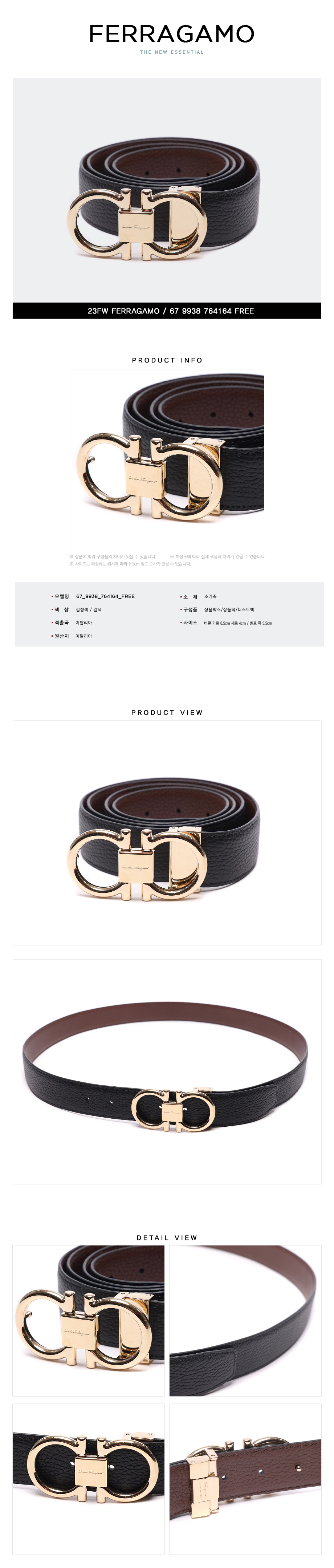 FERRAGAMO