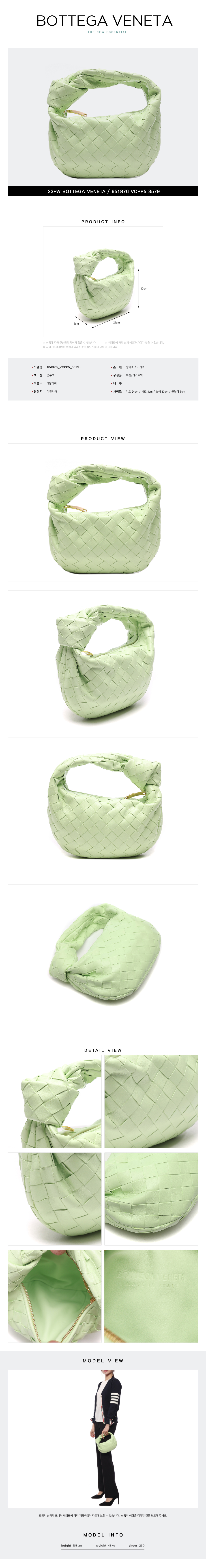 BOTTEGA VENETA