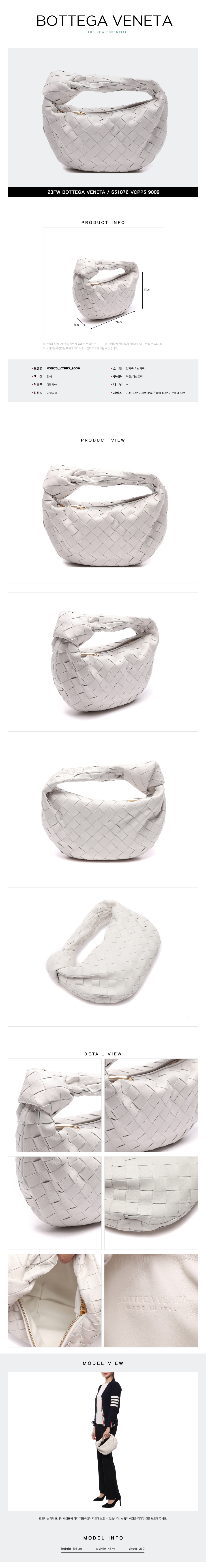 BOTTEGA VENETA