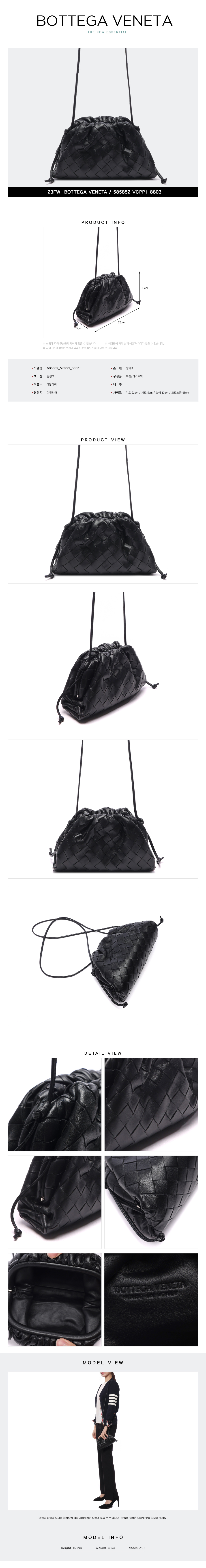 BOTTEGA VENETA