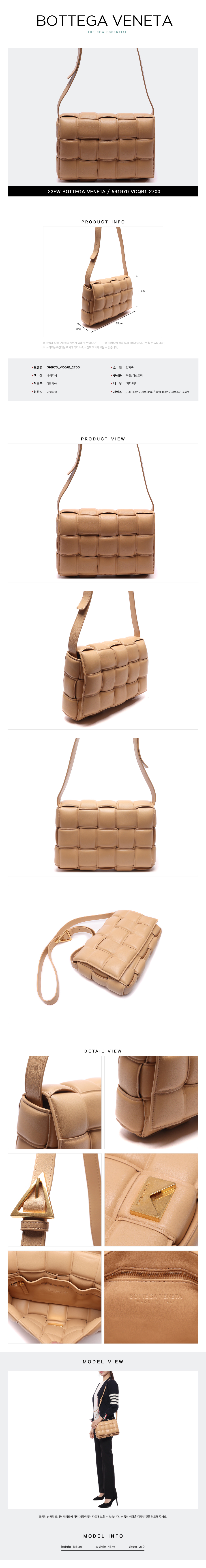 BOTTEGA VENETA