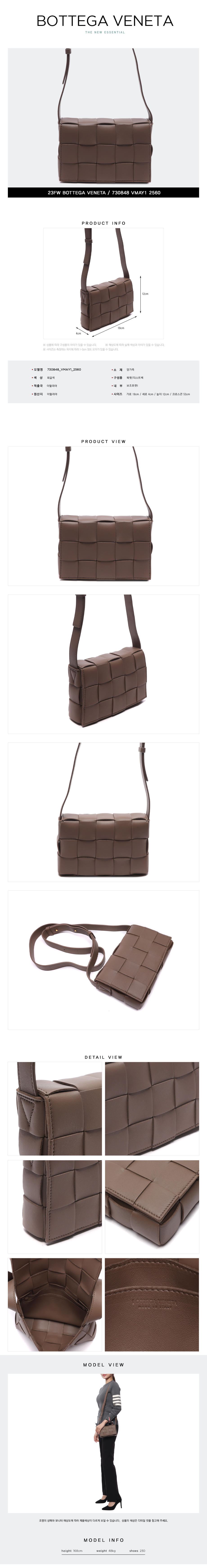 BOTTEGA VENETA