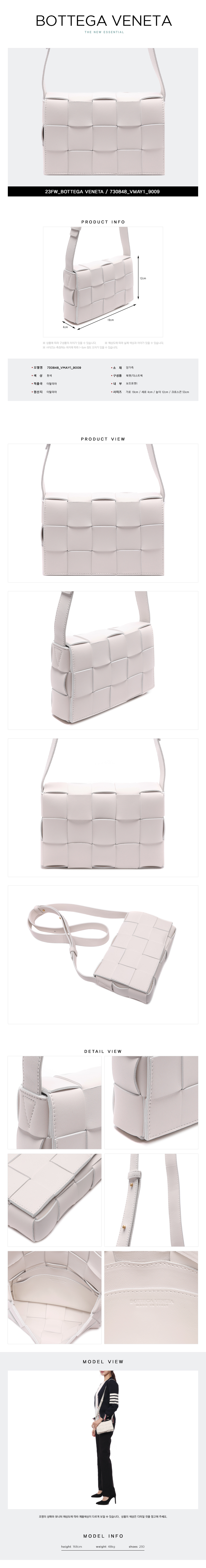 BOTTEGA VENETA