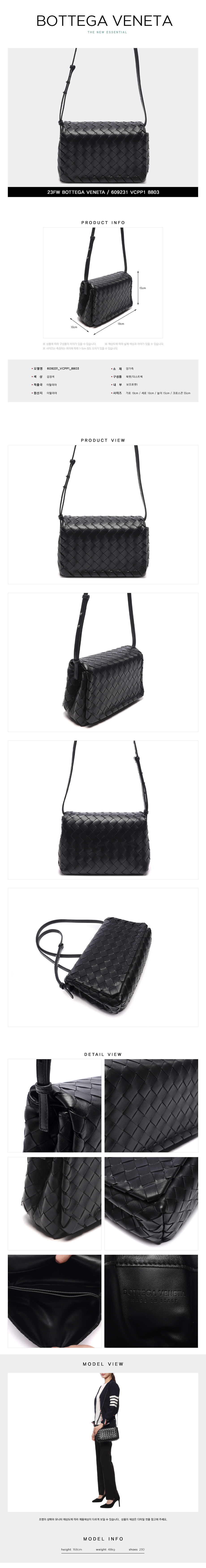 BOTTEGA VENETA