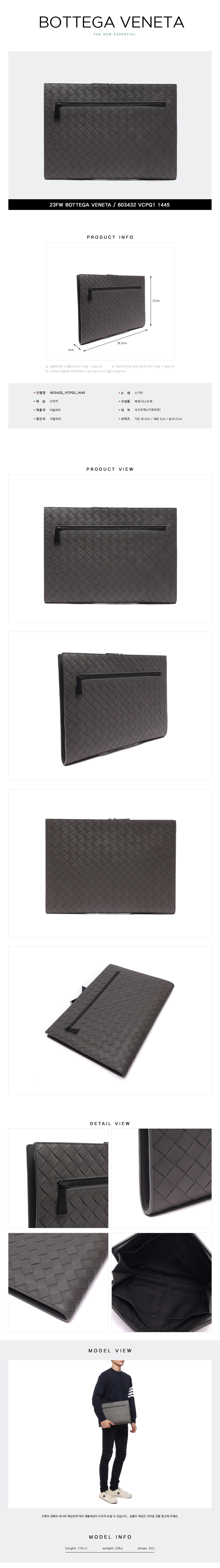 BOTTEGA VENETA