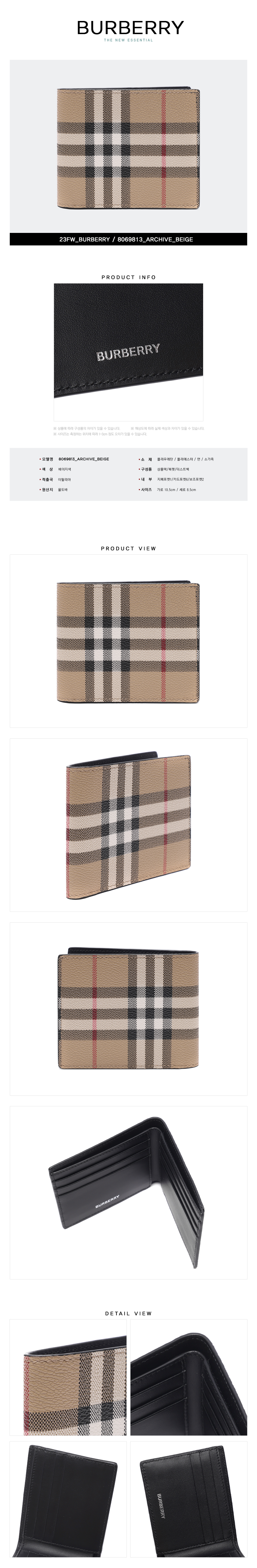 BURBERRY