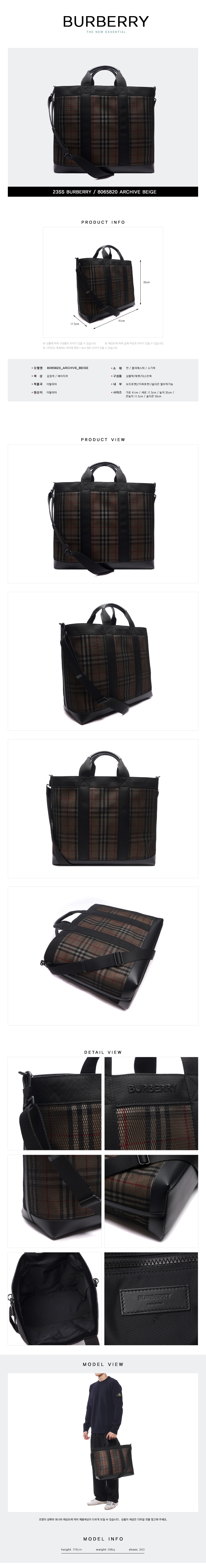 BURBERRY