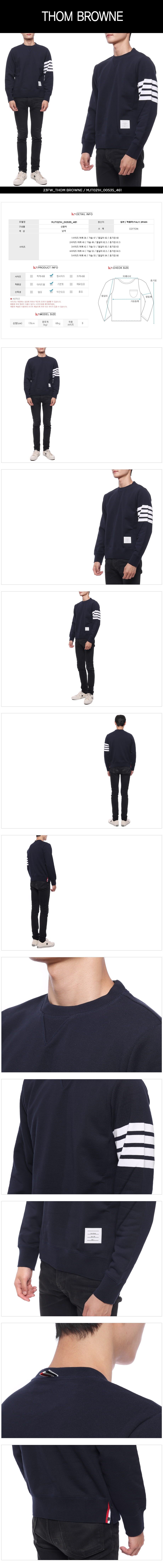THOM BROWNE