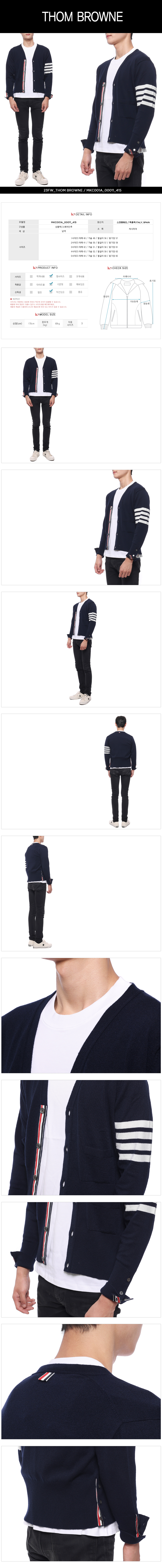 THOM BROWNE