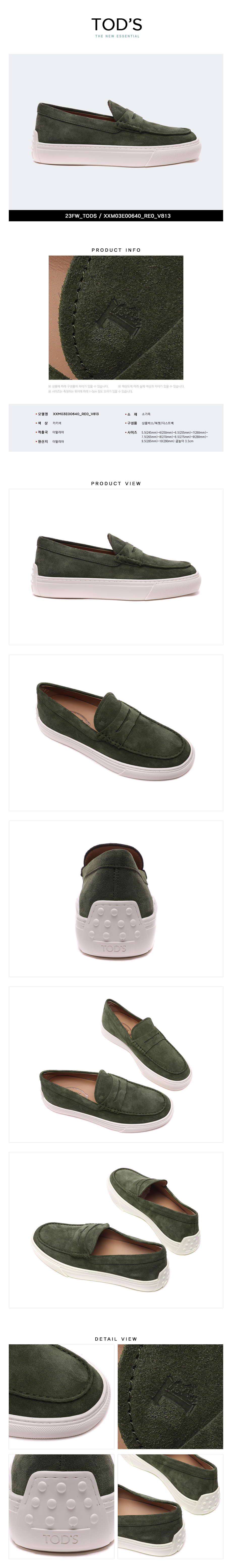TODS