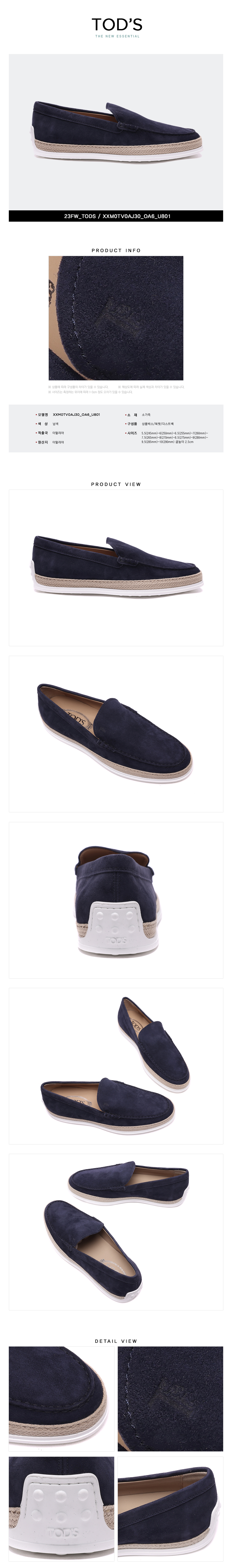 TODS