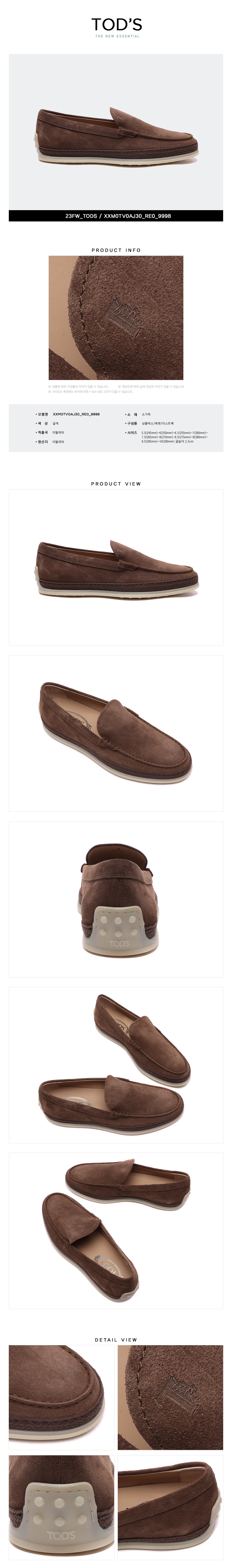 TODS