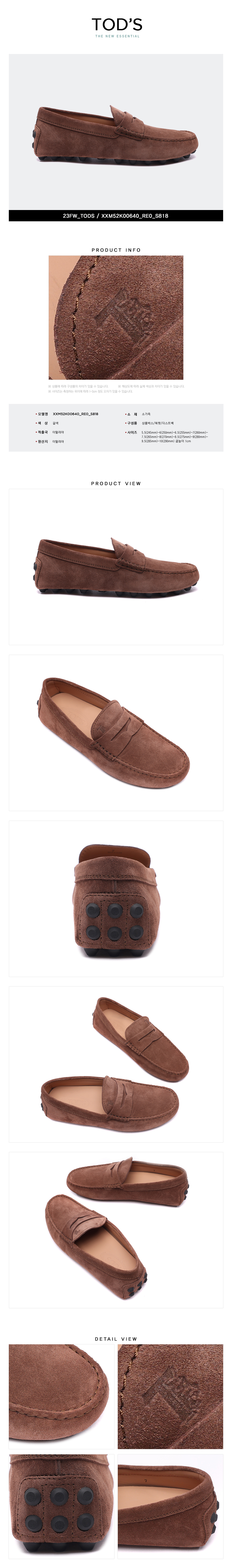 TODS
