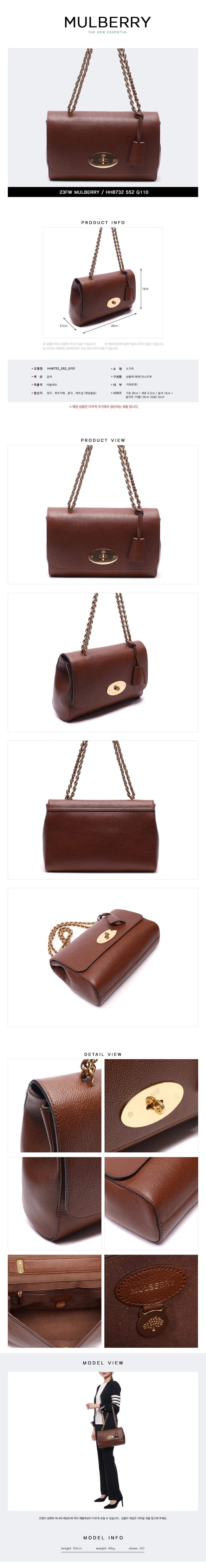 MULBERRY