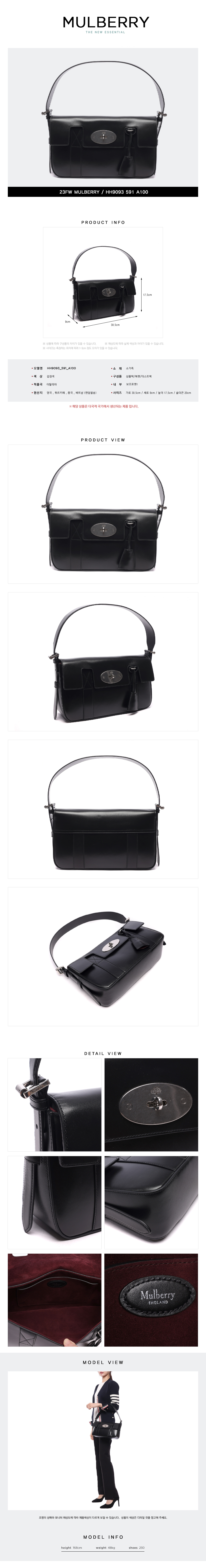 MULBERRY
