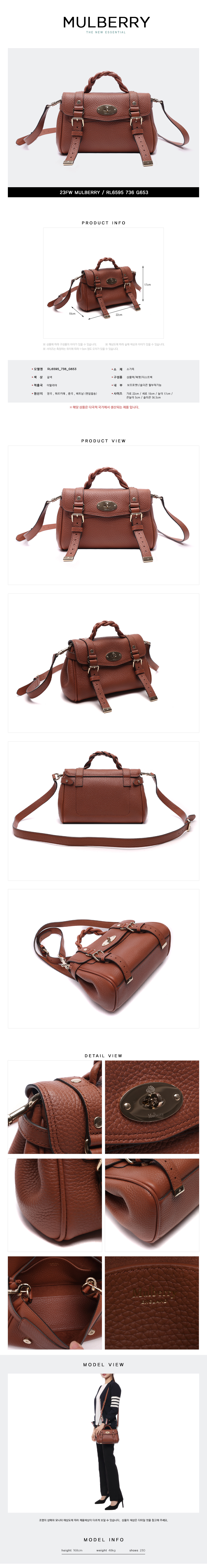 MULBERRY