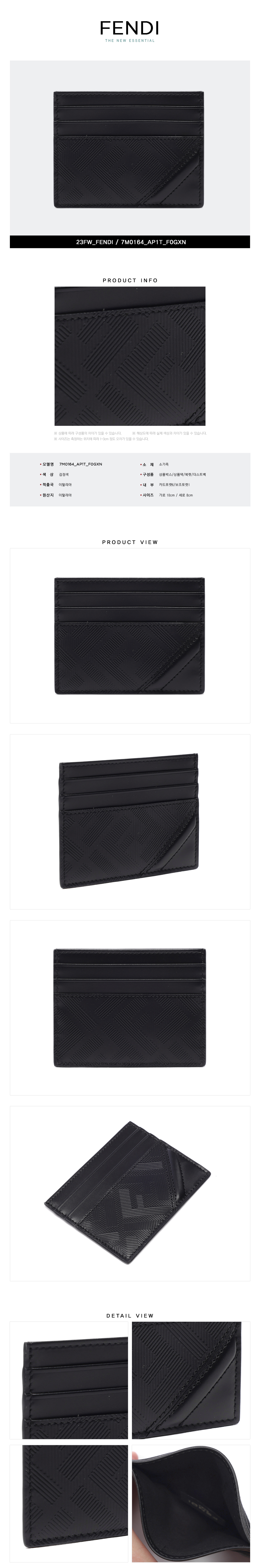 FENDI