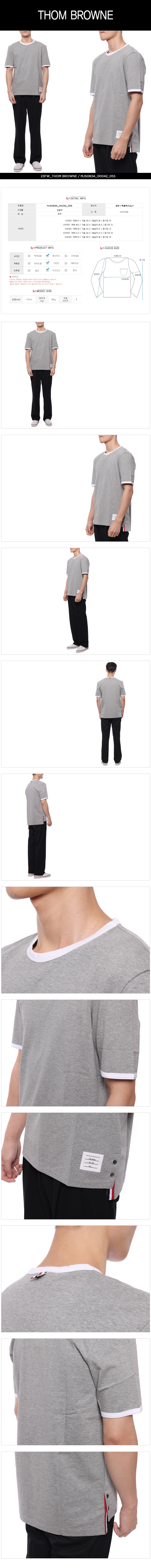 THOM BROWNE
