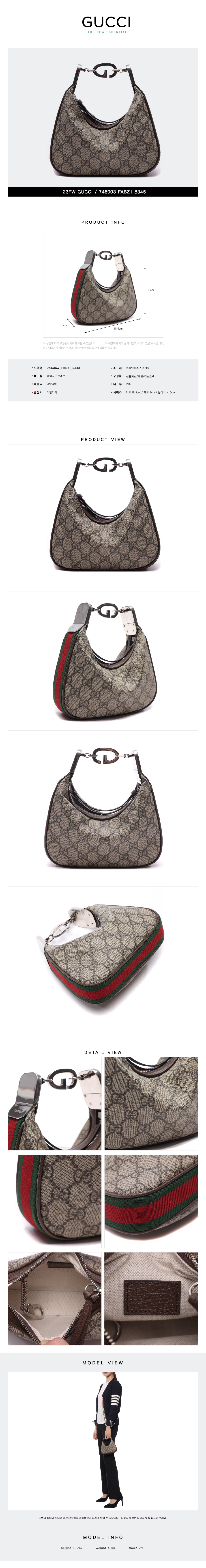 GUCCI