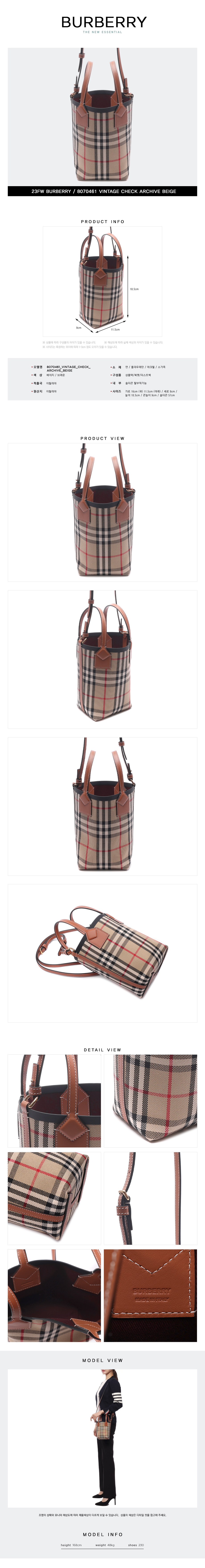 BURBERRY