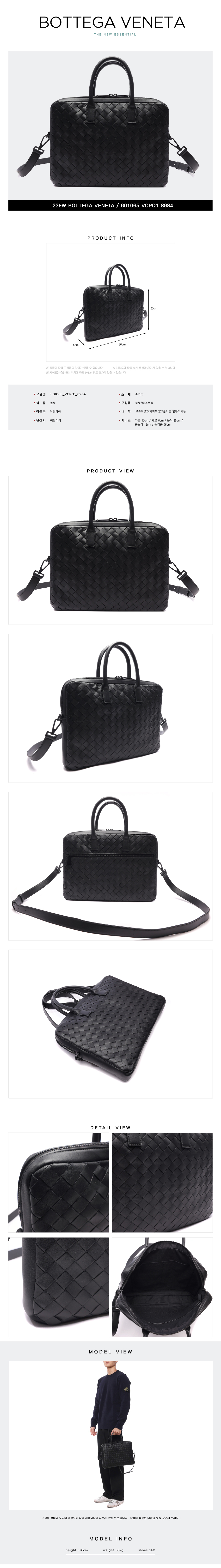 BOTTEGA VENETA