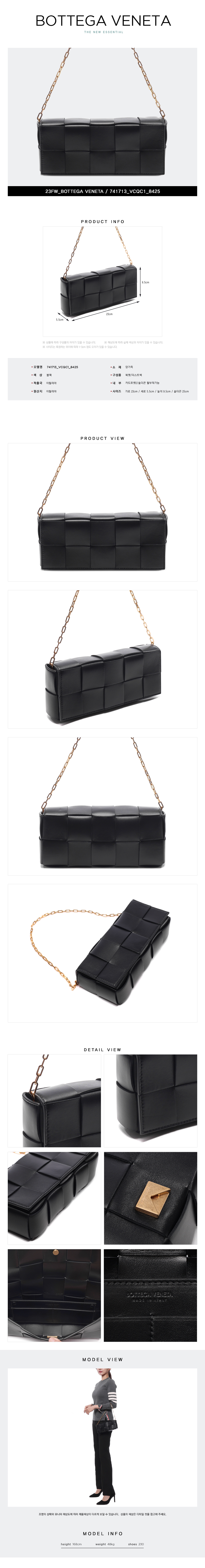 BOTTEGA VENETA