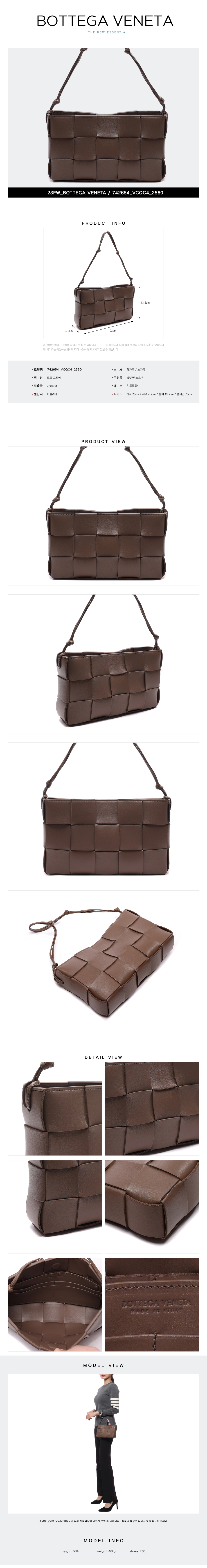 BOTTEGA VENETA