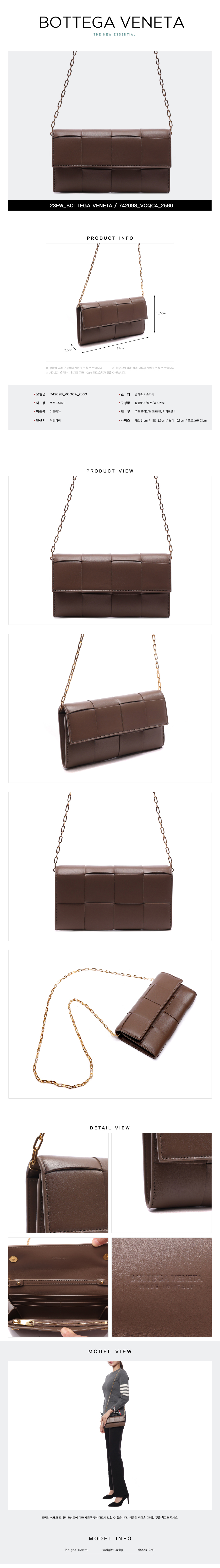 BOTTEGA VENETA
