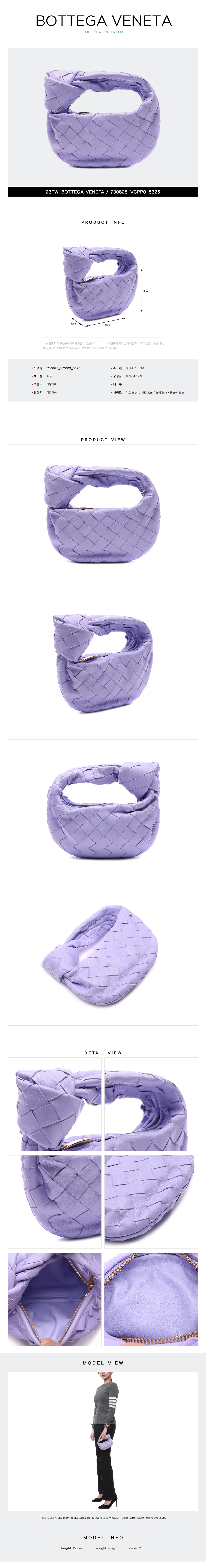 BOTTEGA VENETA