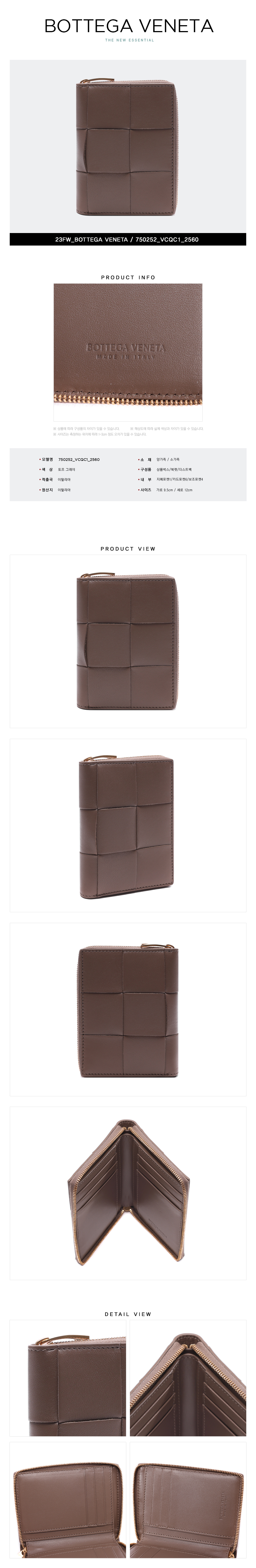 BOTTEGA VENETA